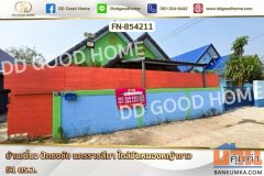 FN-854211 บ้านเดี่ยว ปักธงชัย นครราชสีมา ใกล้วัดหนองหญ้าขาว