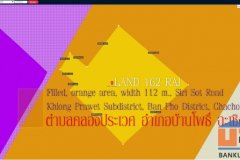 ✅ขายที่ดิน 162ไร่ ถมแล้ว พื้นที่สีส้ม หน้ากว้าง 112ม. ถนน สิริโสธร ตำบลคลองประเวศ อำเภอบ้านโพธิ์ ฉะเชิงเทรา