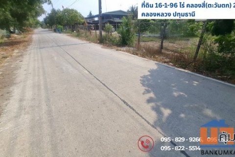 ขายที่ดิน16-1-96 ไร่ มีบ้านให้ 1 หลัง ติดถนนคลองสี่ คลองสี่ (ฝั่งตะวันตก) 28 คลองหลวง ปทุมธานี