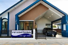 ขายบ้านเดี่ยวหลังใหญ่ สไตล์นอร์ดิก เมืองระยอง