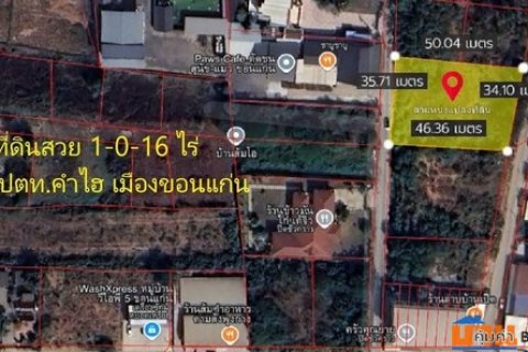 ขายที่ดินสวยราคาถูก 1-0-16 ไร่ มีถนน2ด้าน ถ.ศรีจันทร์ ใกล้ปั๊มปตท.คำไฮ อ.เมือง จ.ขอนแก่น ZE825