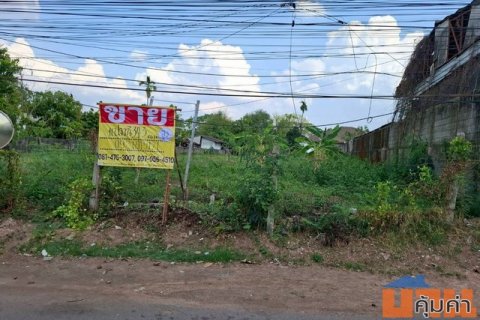 ขายที่ดินสวย 343.6 ตรว. ถมเต็มพื้นที่ ใกล้ตลาดไทยศิริ หนองขอนกว้าง เมืองอุดรธานี ZE824
