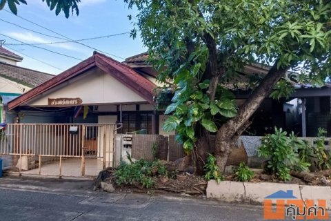 ขายบ้านเดี่ยว ชั้นเดียว หมู่บ้านริมสวน รามคำแหง 148 ห่างจากถนนรามคำแหงแค่ 650 เมตร ใกล้รถไฟฟ้า ราคาดีกว่านี้ไม่มีอีกแล้ว