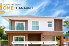 ขาย บ้านเดี่ยว สไตล์โมเดิร์น โครงการบ้านธนกฤษณ์ ดอยสะเก็ด เชียงใหม่ บ้านพร้อมเฟอร์นิเจอร์