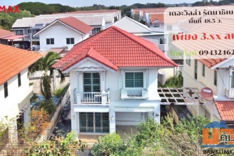 ขายบ้านเดี่ยว เดอะ วิลล่า รัตนาธิเบศร์ (The Villa Rattanathibet) ท่าอิฐ ราคาถูกที่สุดในโครงการ