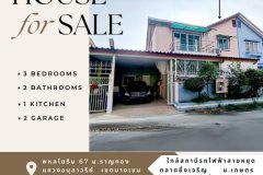 ขายบ้านทำเลดี 38ตรว.ซอยพหลโยธิน67 เข้าซอยเพียง 500เมตร ใกล้สถานีรถไฟฟ้าสายหยุด ใกล้สนามบินดอนเมือง ใกล้วัดพระศรีมหาธาตุุ