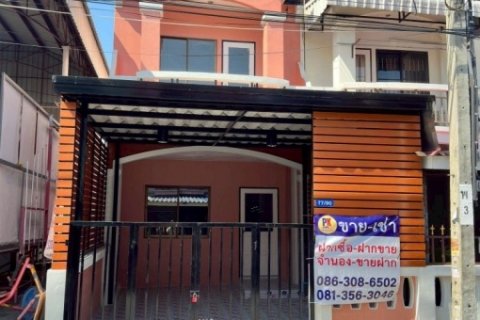 ขายทาวน์เฮ้าส์ 2 ชั้น หลังริม หมู่บ้านเทพารักษ์ กม. 25 คิงคอง ซอย 1 ขนาด 17.0 ตารางวา ใกล้นิคมอุตสาหกรรมบางพลี