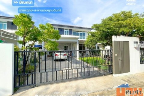 ขาย!! มัณฑนา ราชพฤกษ์-สะพานมหาเจษฎาบดินทร์ฯ (ขนาด 67 ตร.ว.) ใกล้ MRT สถานีบางรักน้อยท่าอิฐ เซ็นทรัล เวสต์วิลล์