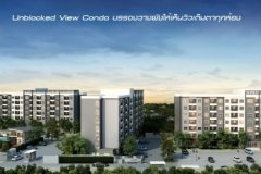 เดอะคิทท์ ไลท์ บางกะดี- ติวานนท์