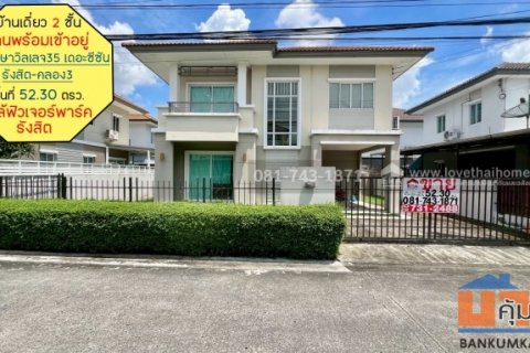 ขายบ้านเดี่ยว รังสิต-คลอง3 หมู่บ้านพฤกษาวิลเลจ35 เดอะซีซัน พื้นที่ 52.30 ตรว. ใกล้ฟิวเจอร์พาร์ค รังสิต ปทุมธานี