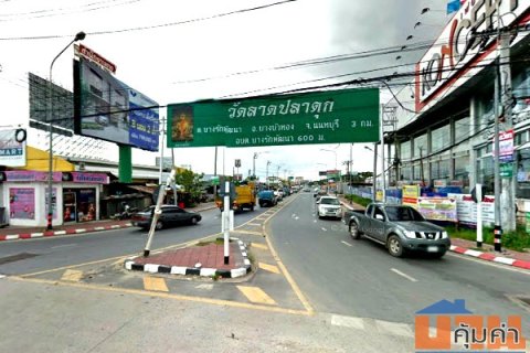 อาคารพาณิชย์ 5 คูหาสุดท้าย ใกล้สถานีรถไฟฟ้าสายสีม่วง เพียง 400 เมตรจากปากซอยวัดลาดปลาดุก เดินทางสะดวก เข้า-ออกได้หลายทาง