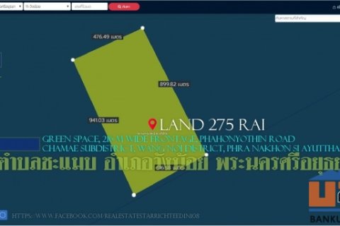 ✅ขายที่ดิน275 ไร่ พื้นที่สีเขียว หน้ากว้าง 216ม. ถนนพหลโยธิน ตำบล ชะแมบ อำเภอวังน้อย พระนครศรีอยุธยา