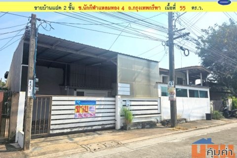 ขายพร้อมผู้เช่า บ้านแฝด ม.นักกีฬาแหลมทอง ซ.นักกีฬาแหลมทอง 4 ถ.กรุงเทพกรีฑา เนื้อที่ 55 ตร.ว. - 002416