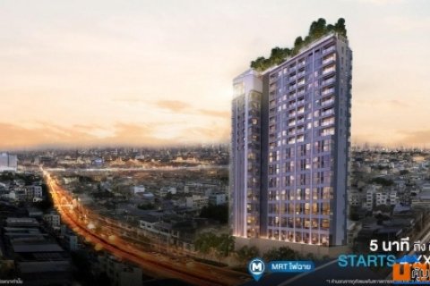 CM04334 ขายดาวน์ โซ ออริจิ้น เวลเนส ศิริราช So Origin Wellness Siriraj ถนนพรานนก