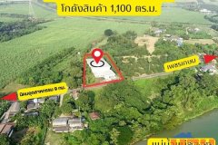 ขายโกดังสินค้า เมืองราชบุรี พร้อมออฟฟิศสำนักงาน ติดถนนหลัก เดินทางสะดวก เนื้อที่ 2 ไร่ 2 งาน 60 ตรว. โทร 096-2893945