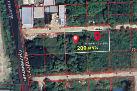 ลาดกระบัง 14/1 ที่ดิน 200 ตรว.เหมาะสำหรับ สร้างบ้าน สำนักงาน คลังสินค้า