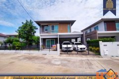 ขายบ้านเดี่ยว พฤกษ์ลดา ประชาอุทิศ 90 พระสมุทรเจดีย์ พร้อมอยู่