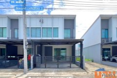 ขาย!! ทาวน์โฮม พลีโน่ ชัยพฤกษ์ - แจ้งวัฒนะ 2 ( หลังมุม ขนาด 18 ตร.ว. หน้าบ้านไม่ชนหลังอื่น) ถ.ชัยพฤกษ์ ปากเกร็ด นนทบุรี