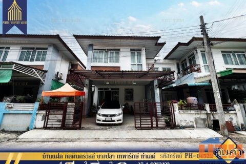 ขายบ้านแฝด กิตตินครวิลล์ บางปลา เทพารักษ์ ทำเลดี น้ำไม่ท่วม แถมแอร์ 2 ตัว