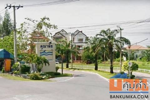 ขายบ้านเดี่ยว โครงการ คุณาลัย บางขุนเทียน