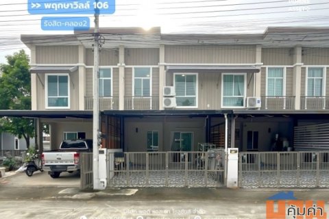 ขาย!! พฤกษาวิลล์106 รังสิต-คลอง2 (ขนาด 22 ตร.ว.) ถ.เลียบคลองรังสิต-นครนายก อ.ธัญบุรี จ.ปทุมธานี