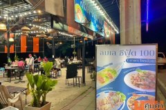เซ้งด่วนร้านซีฟู๊ด ไทรน้อย นนทบุรี ติดถนนใหญ่ จอดรถหน้าร้านได้เลย มีลานจอด ให้โครงสร้าง