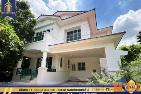 ขาย บ้านเดี่ยว มัณฑนา 1 อ่อนนุช วงแหวน ประเวศ แลนด์แอนด์เฮ้าส์