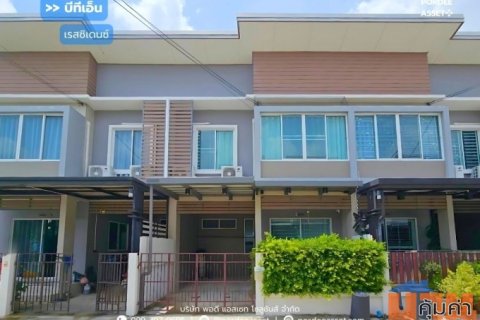 ขาย!! ทาวน์โฮม บีทีเอ็น เรสซิเดนซ์ (หลังบ้านไม่ติดหลังอื่น ขนาด 20 ตร.ว.) ซอยจันทร์ทองเอี่ยม บางบัวทอง นนทบุรี