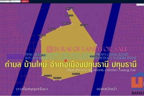 ✅ขายที่ดิน 24ไร่ พื้นที่สีชมพู หน้ากว้าง 100ม. ถนนเลียบคลองประปา,ถนนทางพิเศษอุดรรัถยา ตำบล บ้านใหม่ อำเภอเมืองปทุมธานี