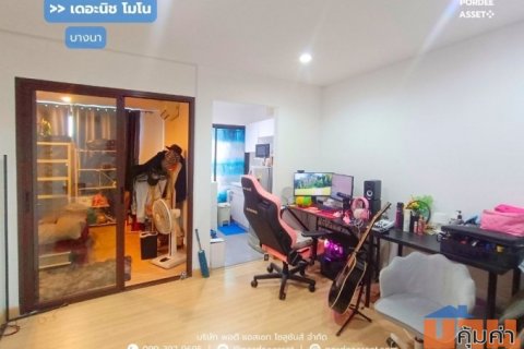 คอนโด เดอะ นิช โมโน บางนา ( ขนาด 35 ตร.ม.) ตึก B ชั้น 5 ใกล้รถไฟฟ้าสายสีเหลือง สถานีศรีเอี่ยม ตรงข้ามเซ็นทรัลบางนา