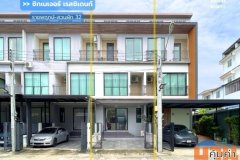 ขาย!! ทาวน์โฮม 3 ชั้น ซิกเนเจอร์ เรสซิเดนท์ ราชพฤกษ์-สวนผัก32 (ขนาด 25.2 ตร.ว. หน้ากว้าง 5.2 ม.) ถ.ปลายบาง บางกรวย