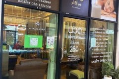 เซ้งร้านนวด 2 สาขา ตลาดบางใหญ่ นนทบุรี ติดห้างเซ็นทรัลเวสต์เกต