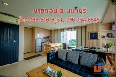 ขายคอนโด Penthouse Condo 115 ตรม 2 ห้องนอน สนามบินน้ำ นนทบุรี ใกล้ MRT