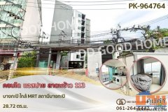 NI-964764F คอนโด แอสปาย ลาดพร้าว 113 บางกะปิ ใกล้ MRT สถานีบางกะปิ