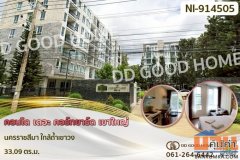 NI-914505 คอนโด เดอะ คอร์ทยาร์ด เขาใหญ่ นครราชสีมา ใกล้ถ้ำเขาวง