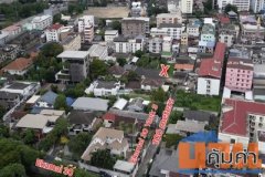 ขายที่ดิน 298 ตร.วา เอกมัย 30 แยก 3 เชื่อม เอกมั้ย 22, 28 ทะลุสุขุมวิท 71 ลงทุนยังไงก็คุ้ม!!