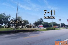 ให้เช่า !! ที่ดินเปล่าติดถนนใหญ่ ไกล้สุวรรณภูมิ-พระราม9 ติดกับ 7-11 เนื้อที่ 750 ตร.วา ถมแล้ว