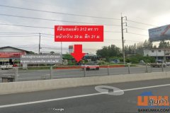 ให้เช่าที่ดิน ถมแล้ว 312 ตารางวา ติดถนนใหญ่มอเตอร์เวย์ ตรงข้าม ARL บ้านทับช้าง ไกล้พระราม 9 - สุวรรณภูมิ ทำเลดีมาก