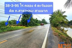 ที่ดินคลอง 4 ฝั่งตะวันออก เลียบคลองระพีพัฒน์ 38-3-95.9 ไร่ ติดถนนสาธารณะ เหมาะทำโครงการจัดสรร | อาคารชุด ราคาสุดคุ้ม