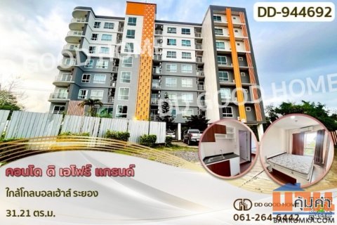 DD-944692F คอนโด ดิ เอโฟร์ แกรนด์ ใกล้โกลบอลเฮ้าส์ ระยอง