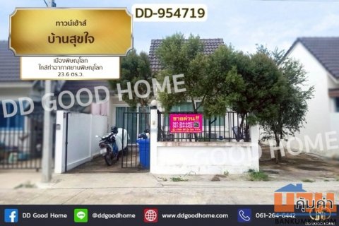 DD-954719 ทาวน์เฮ้าส์ บ้านสุขใจ เมืองพิษณุโลก ใกล้ท่าอากาศยานพิษณุโลก