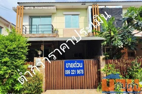 ขายถูก ต่ำกว่าราคาประเมิน บ้านพร้อมอยู่  ทาวน์โฮม 2 ชั้น โครงการ วิสต้า อเวนิว ซ.เพชรเกษม 81