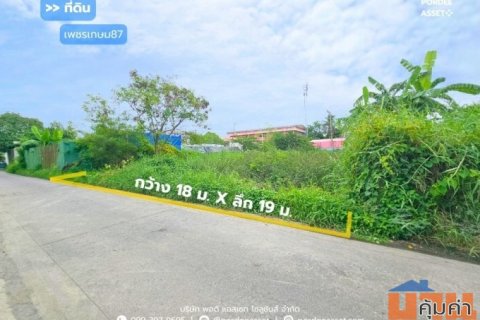 ขาย!! ที่ดินเปล่า 84 ตร.ว. แปลงสวย ซอยเพชรเกษม87 ใกล้พุทธมณฑลสาย4 อ้อมน้อย อยู่ในแหล่งชุมชน เดินทางสะดวก