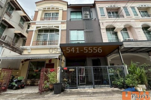 ขายทาวน์โฮม บ้านกลางเมือง โชคชัย 4 ติดกองปราบ เนื้อที่ 22.5 ตรว 3นอน 4น้ำ หน้าบ้านหันทางทิศเหนือ