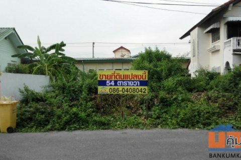 🚩H506  vายถูก ที่ดินเปล่าถมแล้ว  54 ตร.วา อยู่ซอยเพิ่มสิน20  แยก7  ถนนคอนกรีต   ทำเลดี   เข้าออกหลายทาง   เหมาะปลูกบ้าน