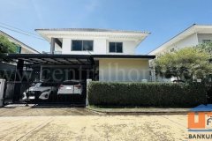 บ้านเดี่ยว เพอร์เฟค เพลส แจ้งวัฒนะ 2 ราคาถูกที่สุดในโครงการ