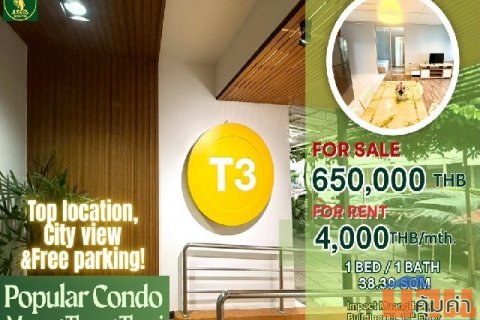 For Sale or Rent T3 Popular Condo , City view, Muang Thong Thani Fully Furnished