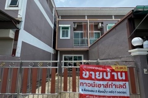 ขายทาวน์เฮาส์ ทำเลทอง ม.ทรัพย์บุญชัย จังหวัดสมุทรปราการ ใกล้ห้าง โรบินสันสมุทรปราการ BTS ศรีนครินทร์