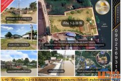 L-112 : ที่ดินถมแล้ว 613 ตร.วา ริมแม่น้ำเจ้าพระยา 5.ชลประทาน (วัดโบสถ์) บางกระบือ สามโคก ปทุมธานี
