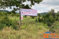 ที่ดิน(นส.3ก) 44 ไร่ ต.ม่วงค่อม อ.ชัยบาดาล จ.ลพบุรี